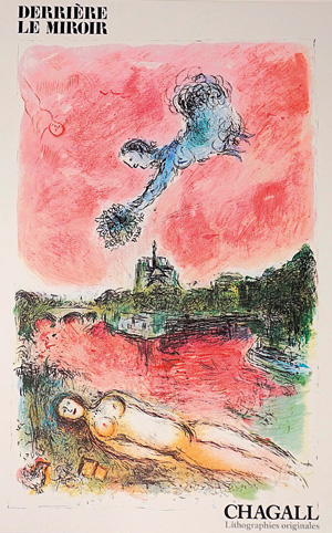 Los 3059 - Derrière le Miroir und Chagall, Marc - Illustr. - No. 246. Chagall. Paris, Maeght, 1981. - Mit einer Farblithographie - 0 - thumb