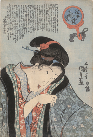 Los 6603 - Kunisada, Utagawa - Kaki no Asago: Frau, die ein äußeres Gewand anlegt - 0 - thumb