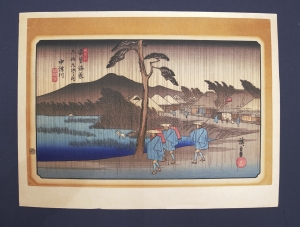 Los 619 - Hiroshige, Ando Ichiryusai - Kiso Kaidô Rokujûkyû-tsugi - 1 - thumb