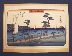 Los 619 - Hiroshige, Ando Ichiryusai - Kiso Kaidô Rokujûkyû-tsugi - 3 - thumb