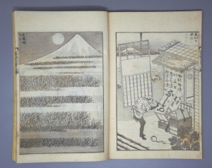 Los 630 - Hokusai, Katsushika - Fugaku hyakkei (japonice: 100 Ansichten des Berges Fuji). 3 Blockbücher - 4 - thumb