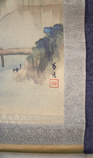 Los 660 - Landschaftsmalerei - 4 Kakemono-Rollbilder mit Berglandschaften - 5 - thumb