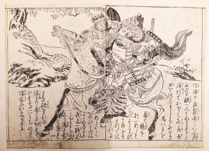 Los 674 - Sukenobu, Nishikawa und Shigemasa, Kitao - 32 Holzschnitte mit figürlichen Darstellungen aus einer Heldensaga sowie Szenen des Alltagslebens verschiedener Berufsgruppen - 2 - thumb