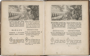 Lot 528, Auction  127, Katharina II., Kaiserin von Rußland, Instruction für die zu Verfertigung des Entwurfs