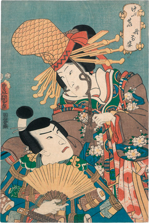 Los 652 - Szenische Doppelporträts und Kunisada, Utagawa - 12 Farbholzschnitte mit Figurenpaaren verschiedener Künstler - 1 - thumb