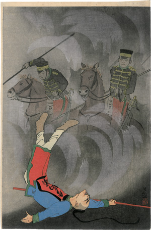 Lot 656, Auction  127, Ukiyo-e Sammlung, von 20 Ukiyo-e Farbholzschnitten verschiedener Künstler