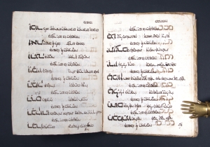 Los 1031 - Zemirot Israel - Zemirot Israel. Hebräische Handschrift auf Papier.  - 8 - thumb