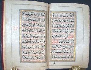 Los 1063 - Ibn al-Dschazari - Persisches Gebetbuch mit Texten aus Ibn-al-Gazans  - 12 - thumb