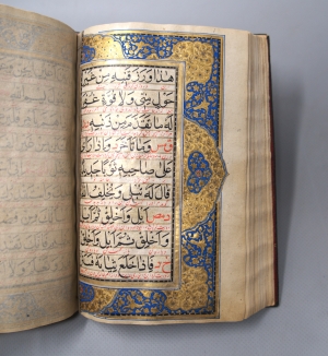 Los 1063 - Ibn al-Dschazari - Persisches Gebetbuch mit Texten aus Ibn-al-Gazans  - 20 - thumb