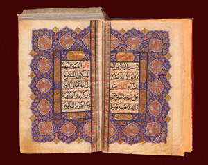 Los 1063 - Ibn al-Dschazari - Persisches Gebetbuch mit Texten aus Ibn-al-Gazans  - 5 - thumb