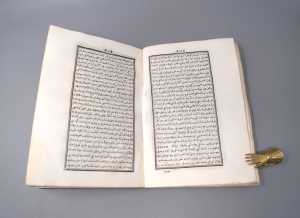 Los 1064 - Kani, Mustafa - Talhis rasa’il ar-rumat (arabice: Über das Bogenschießen).  - 10 - thumb