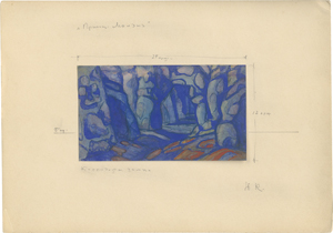 Los 6725 - Roerich, Nicholas - Prinzessin Maleine: Blick in den Korridor des Schlosses - 0 - thumb