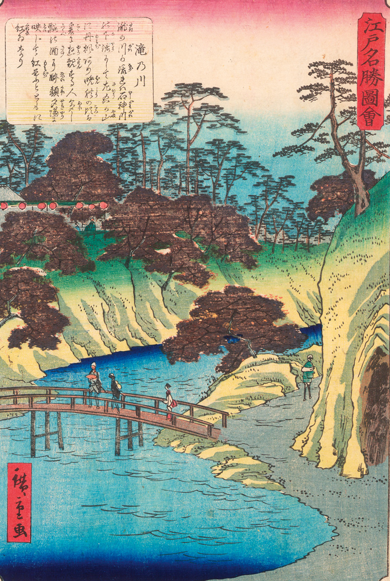 Lot 619, Auction 127, Hiroshige II., Utagawa, Oji Taki-no-gawa. Shakujii-Fluss am Wasserfall in der Oji-Provinz