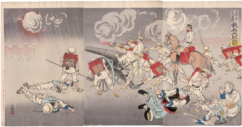 Lot 629, Auction 127, Kobayashi Kiyochika, Schlacht zwischen japanischen und chinesischen Truppen bei Songhwan