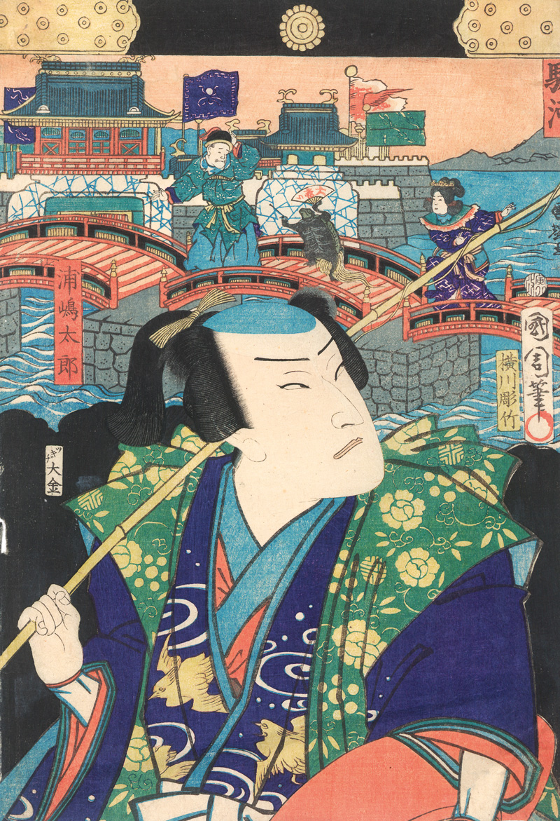 Lot 633, Auction 127, Kunichika, Toyohara, Urashima Taro. Der Angler und die tanzende Schildkröte