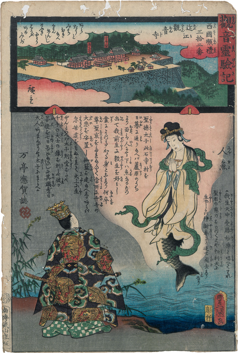 Lot 640, Auction 127, Kunisada, Utagawa, Aufzeichnungen über die Wunder von Kannon. (japonice: Kannon reigenki). Tokio (Edo) um 1858-1859. Umfassende Druckserie