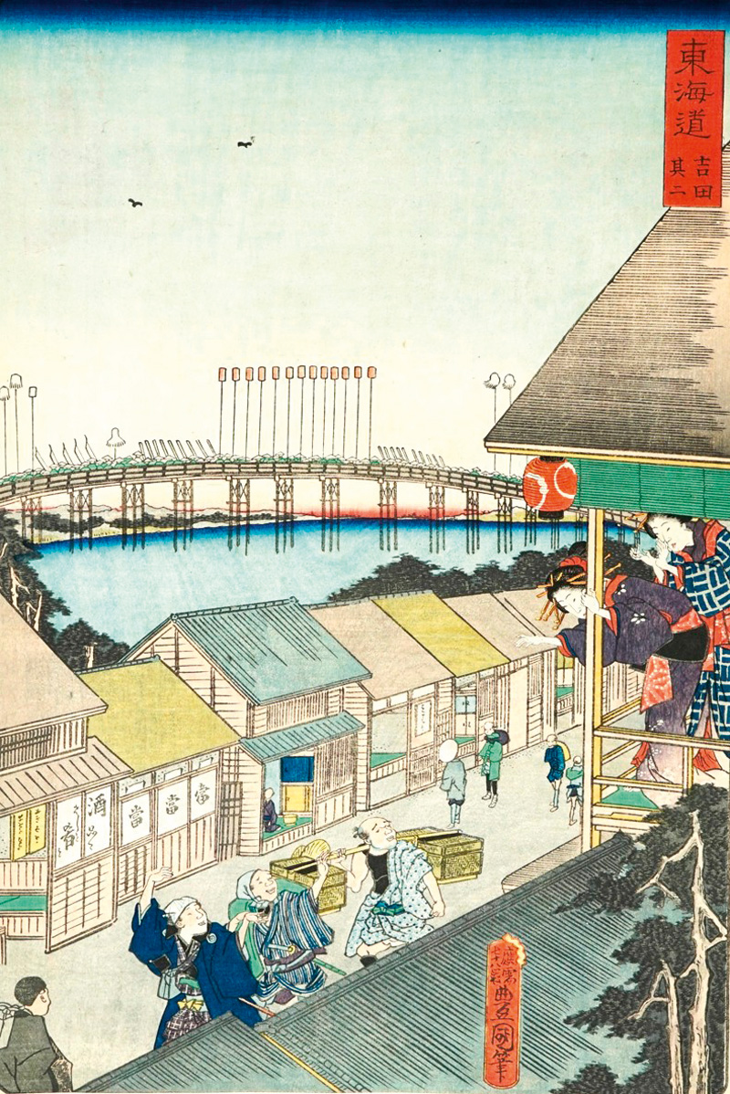 Lot 643, Auction 127, Kunisada, Utagawa, Yoshida aus der Serie "Tokaido". Tokio (Edo) um 1863