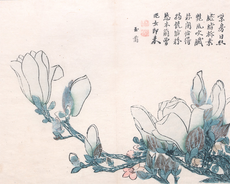 Lot 648, Auction 127, Magnolien, Das Senfsaatgarten-Maler-Handbuch