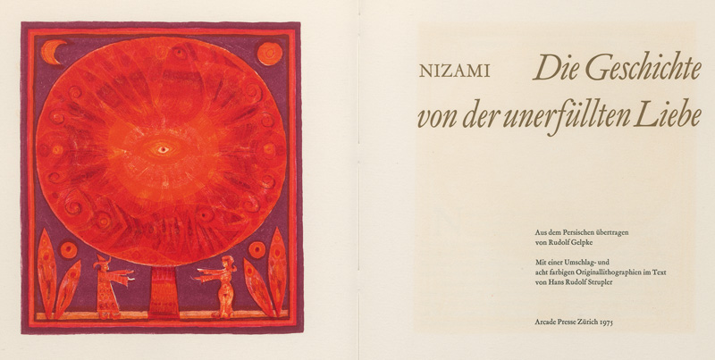 Lot 3251, Auction  127, Nizami und Strupler, Hans Rudolf, Die Geschichte